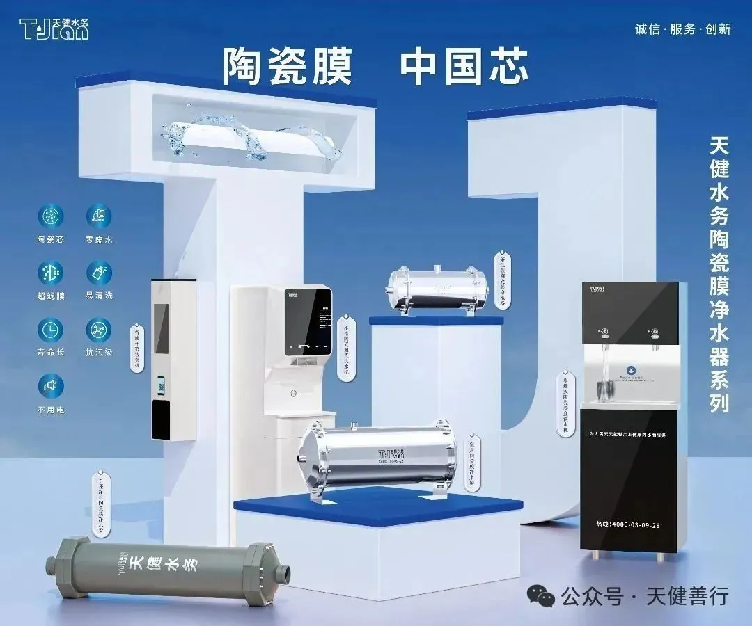 2024.11.19家博会3_画板 1 副本(1).jpg